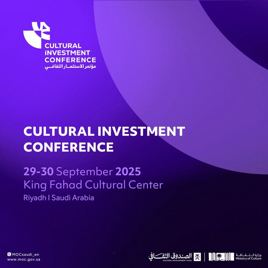 The Saudi bet on cultural investment: Where strategy meets story
