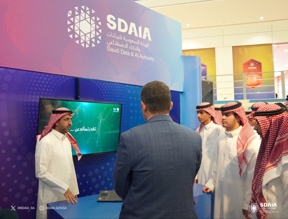 Natural Intelligence and Artificial Intelligence Festival organized by the King Salman Oasis for Science. (X: @SDAIA_SA)