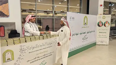 توزيع 600 ألف مصحف على ضيوف الرحمن المغادرين