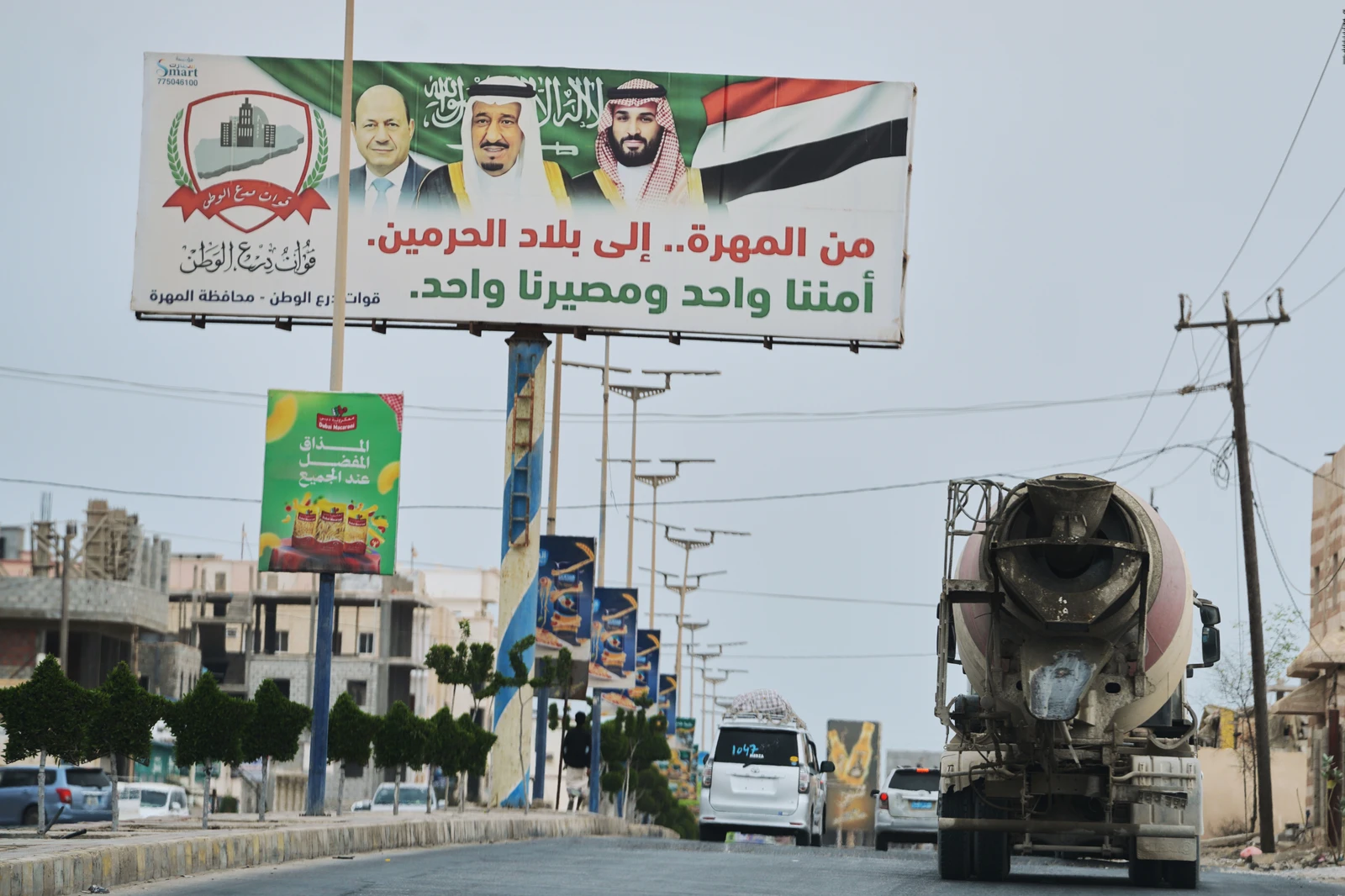 Houthis bring ‘nothing but suffering’ to Yemen, US says